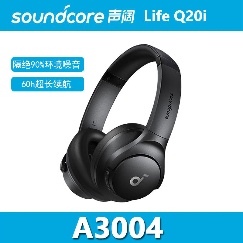 Headset Bluetooth Headset Active Noise Reduction Gold Standard Certification
